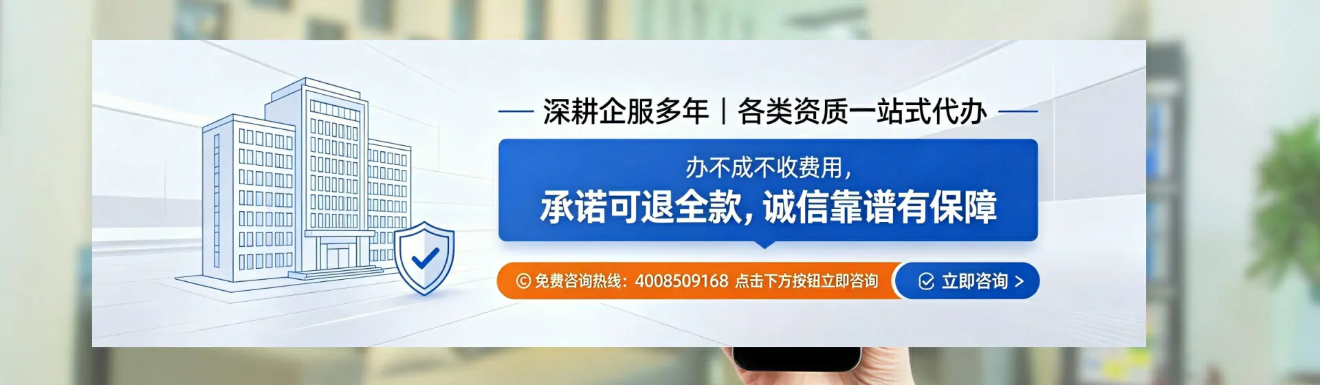 晋中分站首页横幅