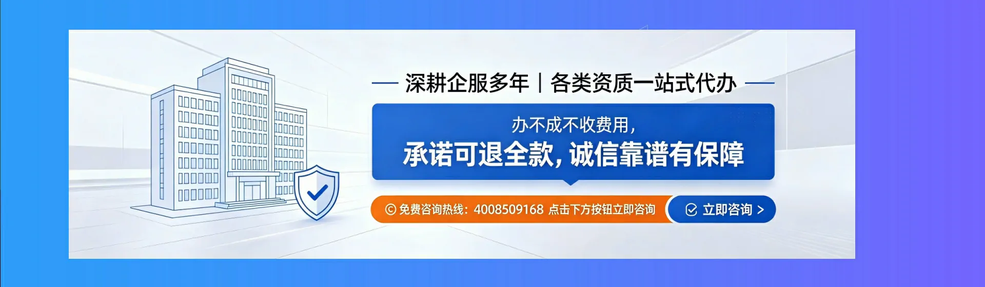 晋中分站首页横幅