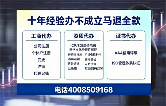 晋中办理<a href='https://www.tazcjz.cn/'>医疗器械网络销售备案</a>：实操经验与避坑指南