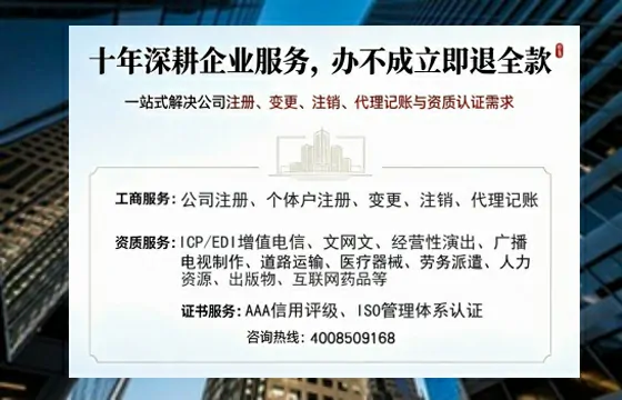 晋中办理<a href='https://www.tazcjz.cn/'>互联网药品许可证</a>的实用价值与全流程经验分享