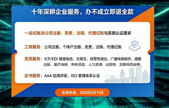 晋中个体户注销办理的实用价值、操作流程与费用说明