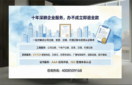 晋中<a href='https://www.tazcjz.cn/'>培训机构办学许可证</a>办理全攻略:我的亲身经历与深度分享