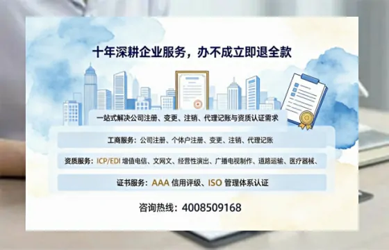 晋中办理<a href='https://www.tazcjz.cn/'>医疗器械网络销售备案</a>：实操经验与避坑指南