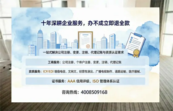 晋中办理<a href='https://www.tazcjz.cn/'>道路运输许可证</a>的实用价值、办理流程与避坑指南