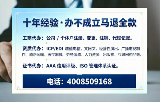晋中<a href='https://www.tazcjz.cn/'>医疗机构执业许可证</a>办理全攻略：用处、流程、避坑指南与高效代办推荐
