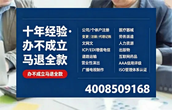 晋中个体户注销办理的实用价值、操作流程与费用说明