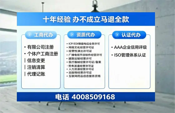晋中办理<a href='https://www.tazcjz.cn/'>医疗器械三类经营许可证</a>的实用价值与全流程亲历分享
