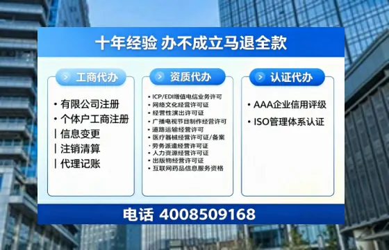 晋中办理<a href='https://www.tazcjz.cn/'>药品经营许可证</a>：实用指南与亲身经历分享