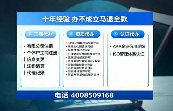 晋中办理<a href='https://www.tazcjz.cn/'>道路运输许可证</a>的实用价值、办理流程与避坑指南