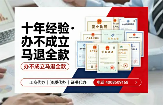 晋中<a href='https://www.tazcjz.cn/'>公司注销</a>的实用价值、办理流程及费用详解