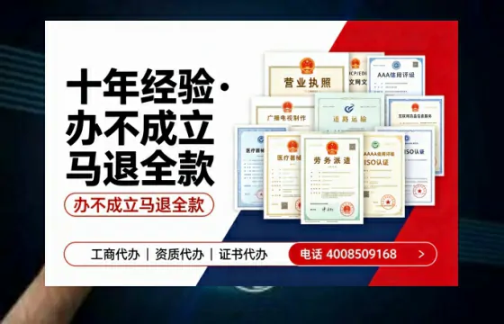 晋中<a href='https://www.tazcjz.cn/'>培训机构办学许可证</a>办理全攻略:我的亲身经历与深度分享