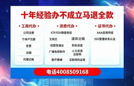 晋中办理<a href='https://www.tazcjz.cn/'>医疗器械二类经营备案证</a>的实用价值与操作全指南