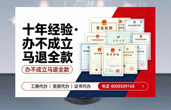 晋中办理<a href='https://www.tazcjz.cn/'>营业性演出许可证</a>的实用指南：从需求到落地的完整经验分享
