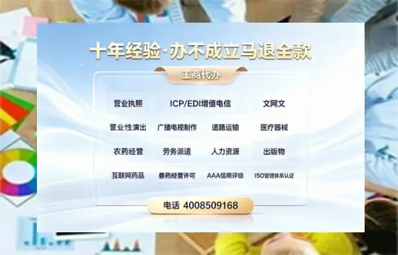 晋中办理<a href='https://www.tazcjz.cn/'>公共卫生许可证</a>的实用价值与全流程经验分享