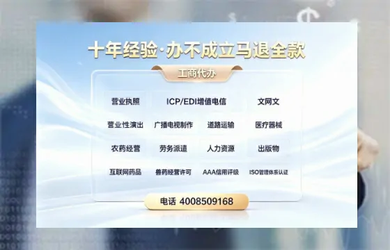 晋中<a href='https://www.tazcjz.cn/'>医疗机构执业许可证</a>办理全攻略：用处、流程、避坑指南与高效代办推荐