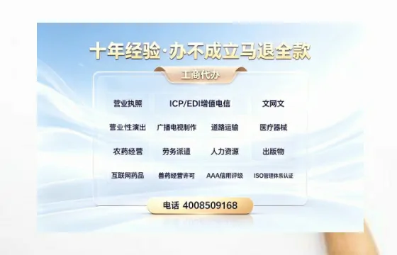 晋中广播电视节目制作许可证办理全攻略：用途、流程、费用及高效办理指南