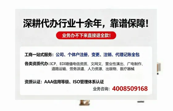 晋中办理<a href='https://www.tazcjz.cn/'>公司注册</a>的实用价值、完整流程与费用指南