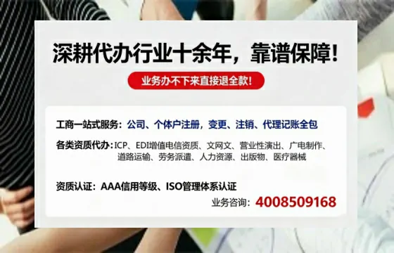 晋中<a href='https://www.tazcjz.cn/'>公司注销</a>的实用价值、办理流程及费用详解