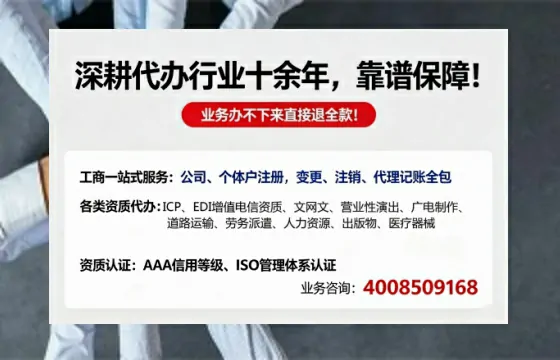 晋中办理<a href='https://www.tazcjz.cn/'>互联网药品许可证</a>的实用价值与全流程经验分享
