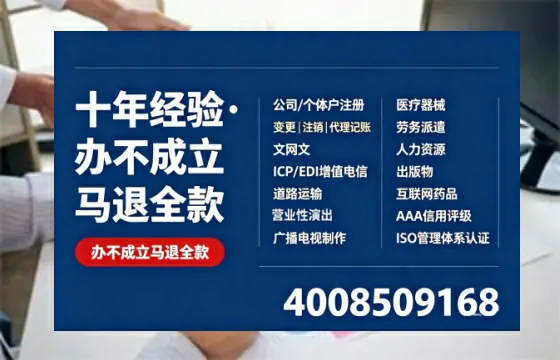 晋中办理<a href='https://www.tazcjz.cn/'>医疗器械三类经营许可证</a>的实用价值与全流程亲历分享