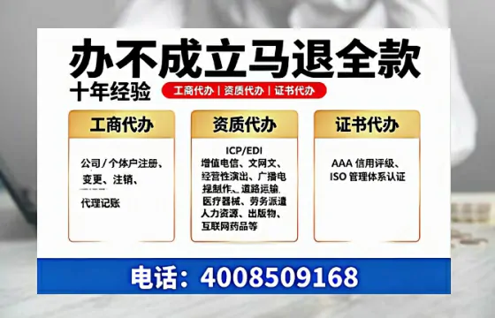 晋中办理<a href='https://www.tazcjz.cn/'>药品经营许可证</a>：实用指南与亲身经历分享