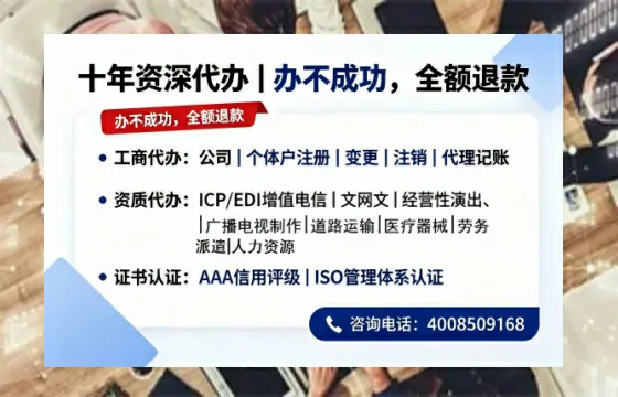 晋中办理<a href='https://www.tazcjz.cn/'>劳务派遣许可证</a>的实用指南：我的亲身经历与深度分享
