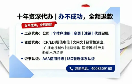 晋中办理<a href='https://www.tazcjz.cn/'>劳务派遣许可证</a>的实用指南：我的亲身经历与深度分享