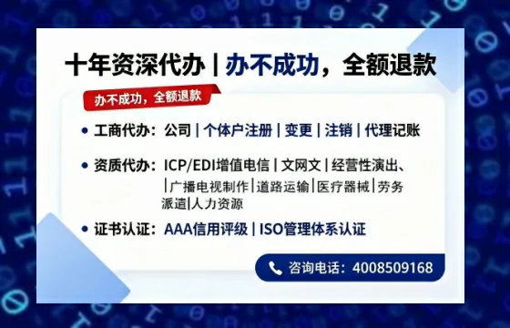 晋中办理<a href='https://www.tazcjz.cn/'>网络文化经营许可证</a>的用途、流程及费用详解