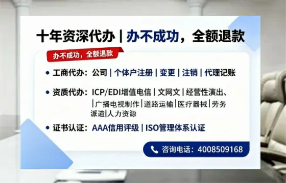 晋中办理<a href='https://www.tazcjz.cn/'>人力资源许可证</a>:业务刚需、流程详解与避坑指南