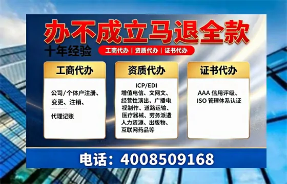 晋中办理<a href='https://www.tazcjz.cn/'>公司注册</a>的实用价值、完整流程与费用指南
