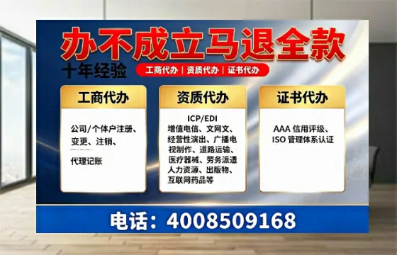 晋中广播电视节目制作许可证办理全攻略：用途、流程、费用及高效办理指南
